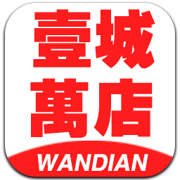 商丘一城万店企业管理咨询有限责任公司